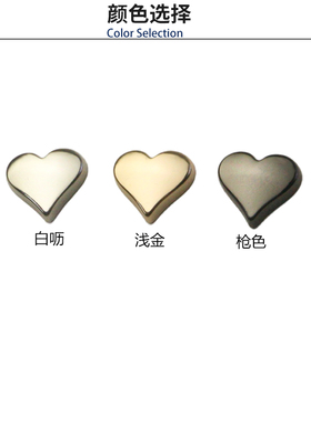 外径15mm包包手袋脚钉箱包皮具五金配件皮包心形水桶钉脚钉螺丝钉