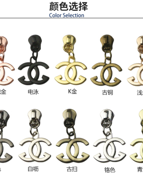 箱包五金配件 5号双G拉头金属拉链头合金拉头