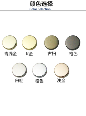 外径12mm箱包皮具五金配件 包包平面脚钉 圆形钉手袋螺丝脚钉