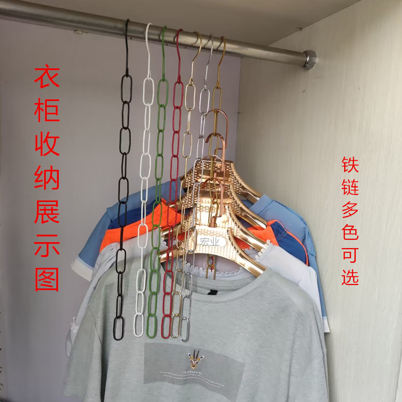 服装店挂衣链子吊衣链条挂钩铁链铁圈衣服吊环挂衣架展示架道具-图3