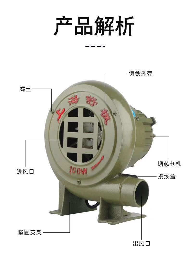 鼓风机铸铁离心式舒枫牌家用220V炉灶助燃 煤炉起火烧烤 厂家直销