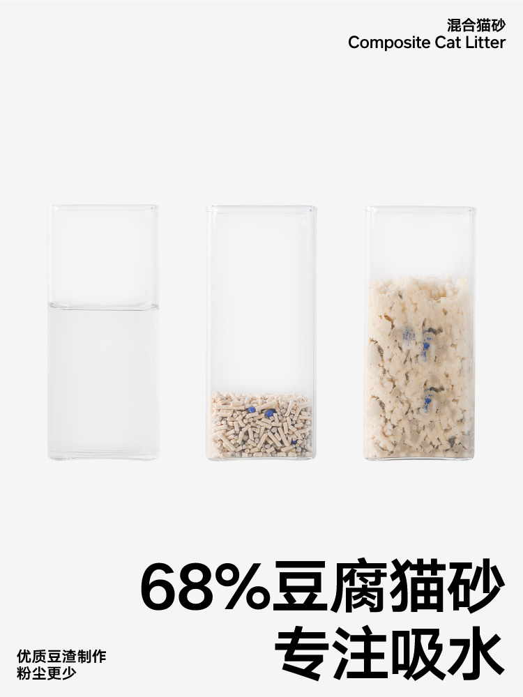 pidan混合猫砂2.4kg皮蛋猫砂6L豆腐砂膨润土砂低尘除臭用品包邮 - 图0