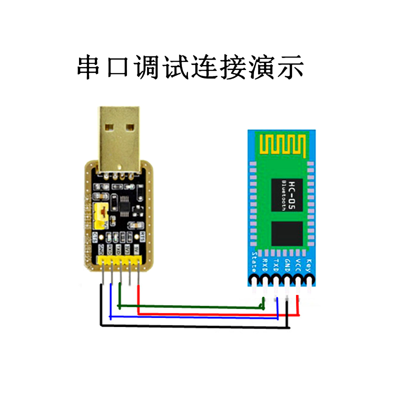 带底板排针HC-05-06-08-02兼容主从机一体蓝牙模块无线串口模块 - 图2