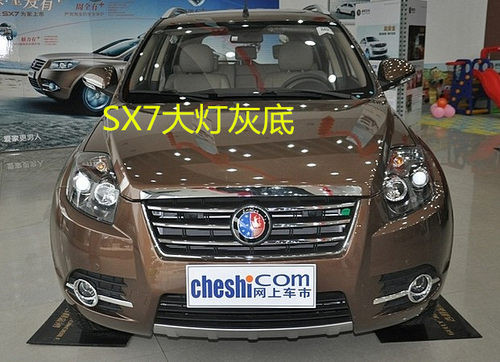 适用于全球鹰老款 GX7 14款 英伦SX7 黑底大灯总成 近光灯 远光灯 - 图2