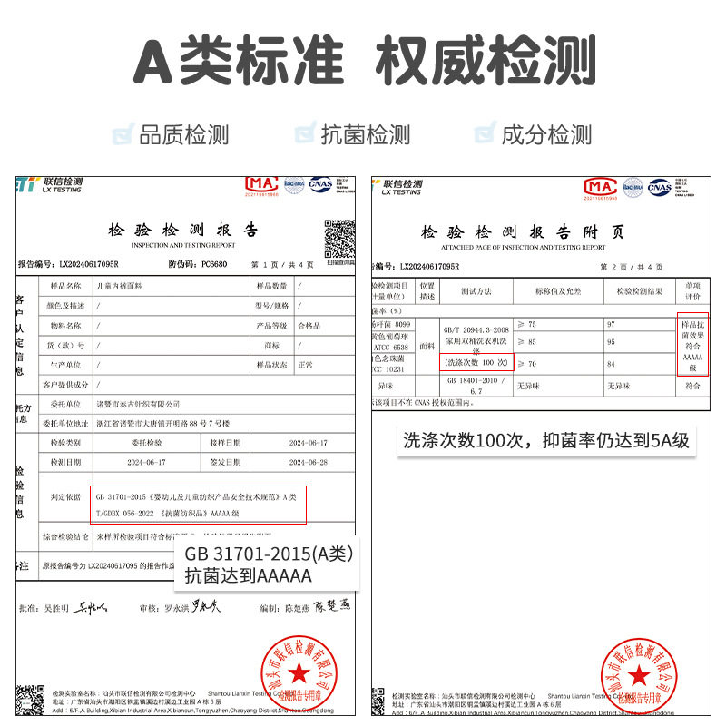 面包兔a类纯棉儿童内裤 春季新款奶糖兔兔男女童平角四角短裤,淘宝优惠券,粉丝福利购,淘宝优惠卷