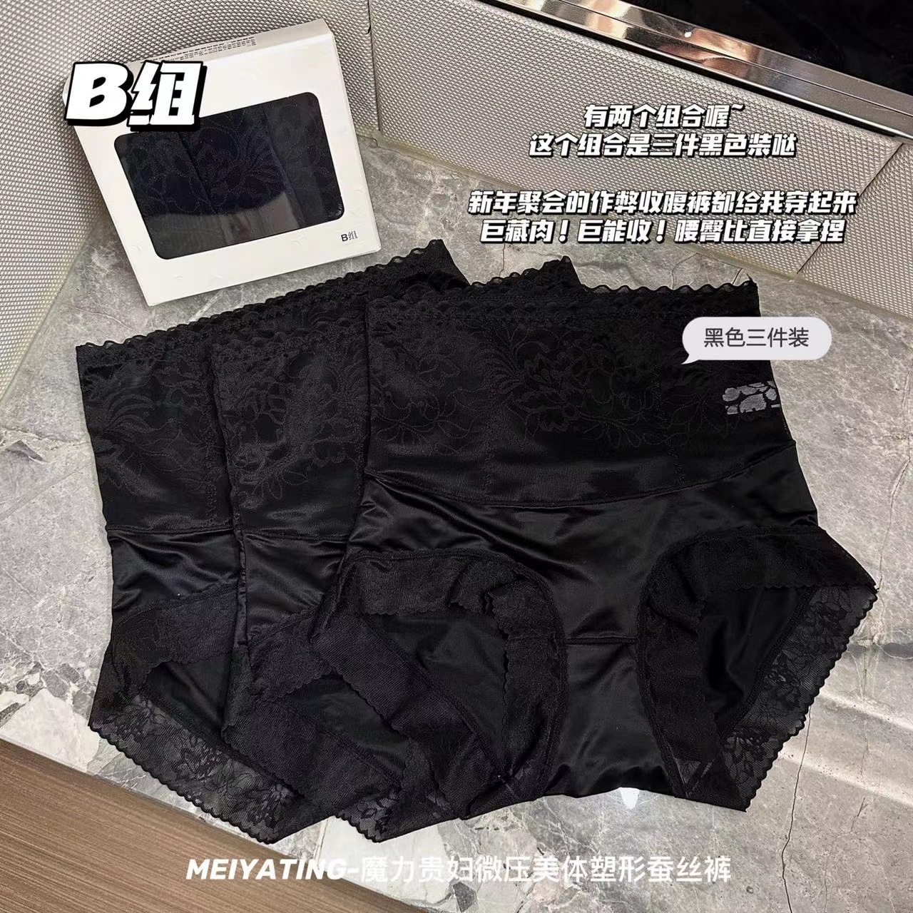 女生三角裤高腰大码收腹提臀蕾丝内裤女性感贵妇绸缎透气桑蚕丝裆,淘宝优惠券,粉丝福利购,淘宝优惠卷