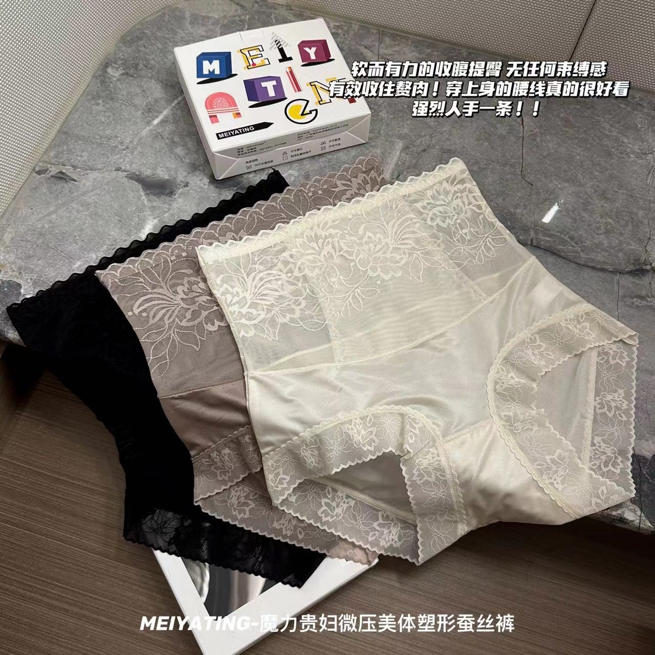 女生三角裤高腰大码收腹提臀蕾丝内裤女性感贵妇绸缎透气桑蚕丝裆,淘宝优惠券,粉丝福利购,淘宝优惠卷