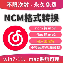 NCM Converter Mac computer ncm to mp3 network Easy Cloud Music Format Bulk Converter Software