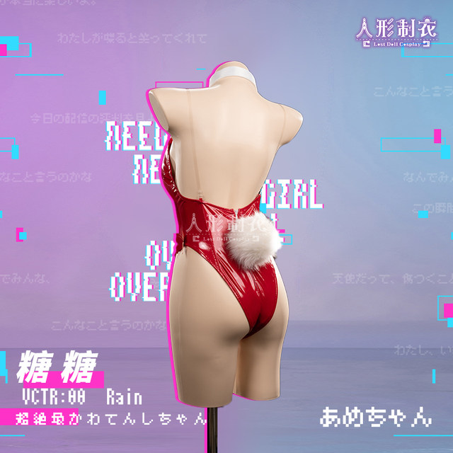 Anchor girl relies heavily on Tangtang cosplay