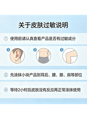 〈以含关税〉日本原装进口EEAGTS涂抹膏肌肉外用富贵宝