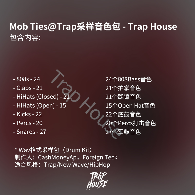 CashMoneyAp采样音色包Trap编曲鼓包制作Beat素材【买2送1】-图0