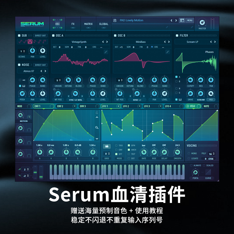 Serum 血清合成器电音Xfer新版中文汉化Win/Mac编曲插件音源预制 - 图1