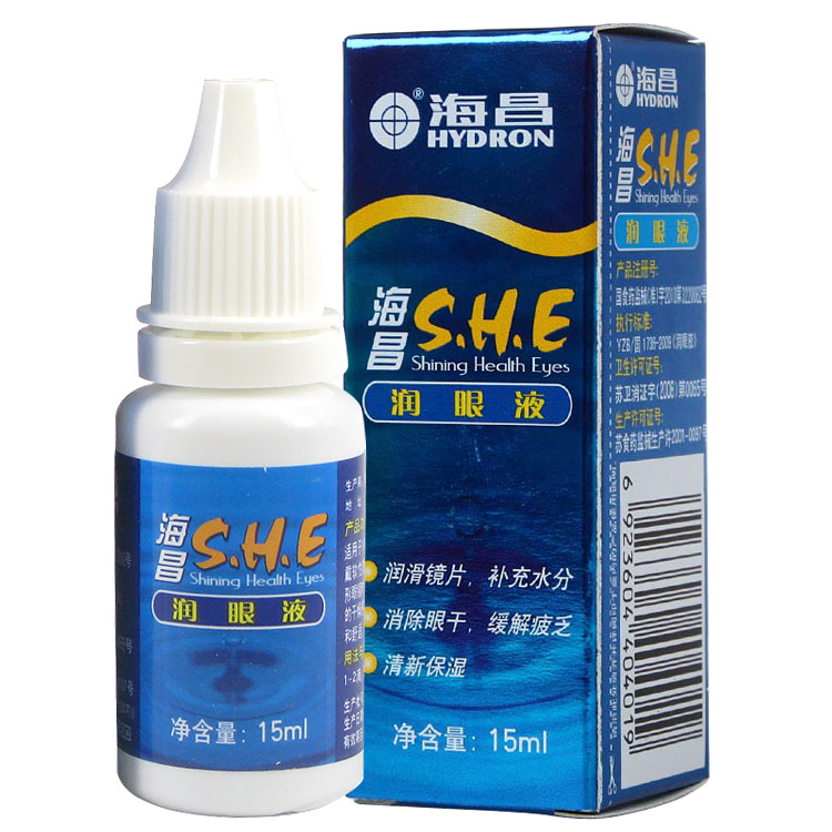 [2瓶装]海昌SHE润滑液15ml*2隐形近视眼镜美瞳润眼液眼药水滴眼液-图2