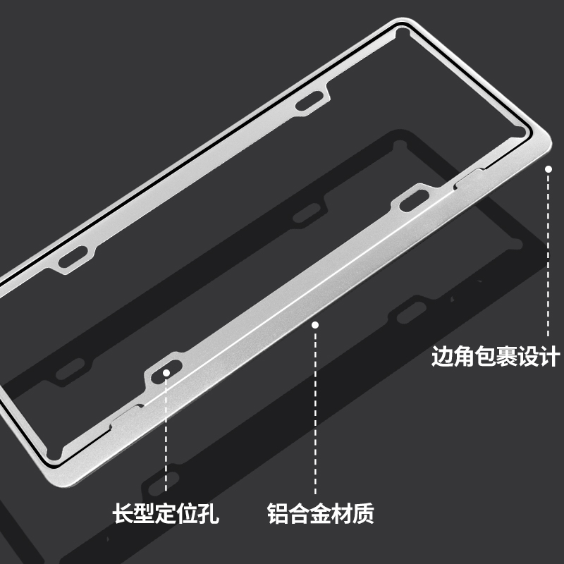 车牌边框汽车新交规牌照框架子大众奥迪奔驰宝马专用饰保护牌套￥-图1