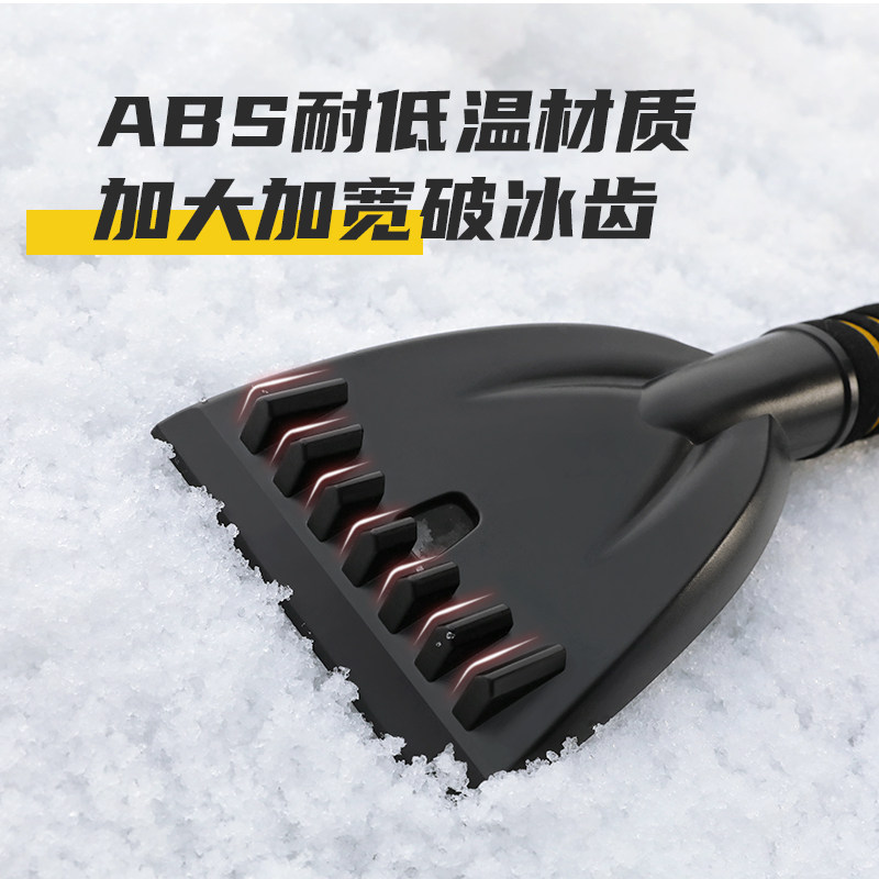 汽车用除雪铲车载车窗玻璃除霜神器冬季清雪工具刮雪板除冰铲子#,淘宝优惠券,粉丝福利购,淘宝优惠卷