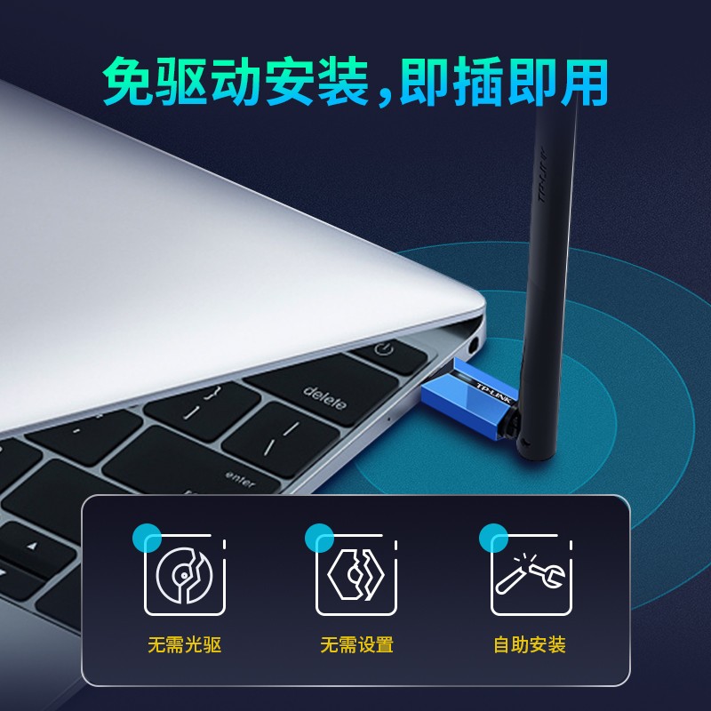 TP-LINK免驱动USB无线网卡AC650双频5G台式机笔记本电脑随身wifi接收器家用网络信号发射器TL-WDN5200H免驱版 - 图1