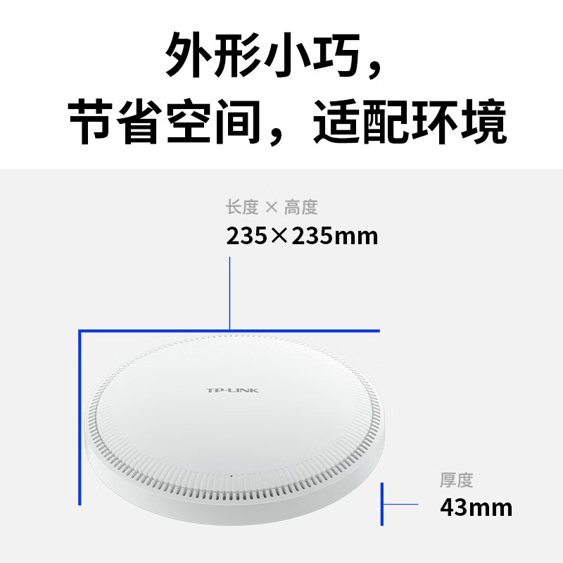 TP-LINK无线AP吸顶式BE5100双频超千兆2.5G端口大功率PoE供电wifi7覆盖大户型组网TL-7AP5100HC-PoE/DC易展版 - 图2