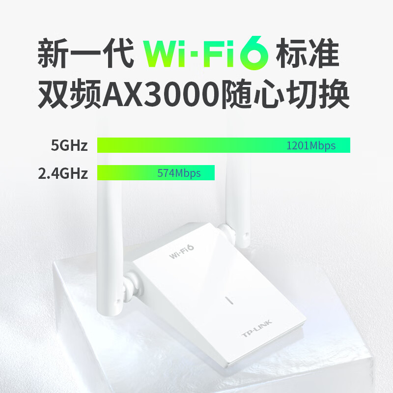 TP-LINK免驱动USB无线网卡台式机笔记本家用电脑wifi6接收器AX3000双频无限网络信号增强器TL-XDN9000H免驱版 - 图0