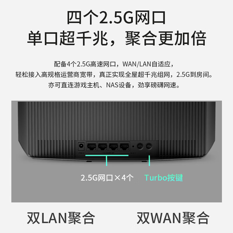 TP-LINK路由器家用高速穿墙千兆BE6500双频5G无线Wi-Fi7全屋覆盖子母路由上网行为管理TL-7DR6560易展Turbo版 - 图3