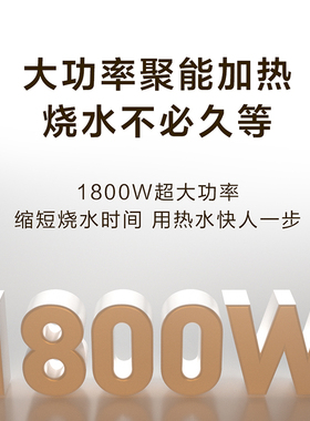 Haier/海尔 HKT-K5M17W家用电水壶304不锈钢1.7升大容量一体防烫