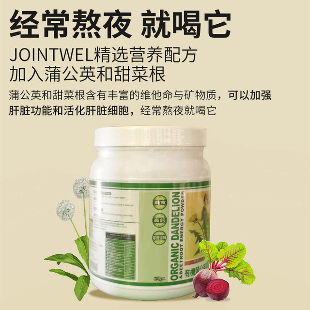 Jointwell organic dandelion beet plants