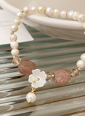 天然淡水珍珠手链女高级感小众设计ins巴洛克手串草莓晶淘宝手饰