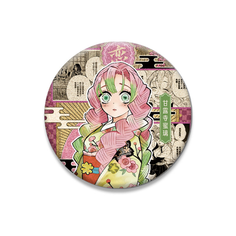 2026新款猗窝座徽章胸针58吧唧自印谷子上弦之叁鬼灭之刃动漫周边,淘宝优惠券,粉丝福利购,淘宝优惠卷