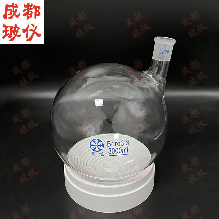 法培 单口斜口烧瓶 250ml500ml1000ml2000ml 单标口斜口圆底瓶,淘宝优惠券,粉丝福利购,淘宝优惠卷