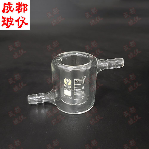 成都玻仪 低型双层夹套烧杯 5ml~5000ml 冷阱光催化反应器 - 图0