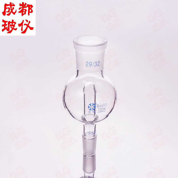 成都玻仪 法培 直形防溅球 100ml 直型防暴球 缓冲球 防污染暴沸 - 图3