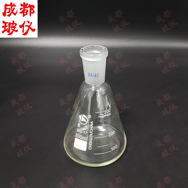 标口三角烧瓶100ml250ml500ml1000ml2000ml内磨口24/40具塞锥形瓶,淘宝优惠券,粉丝福利购,淘宝优惠卷