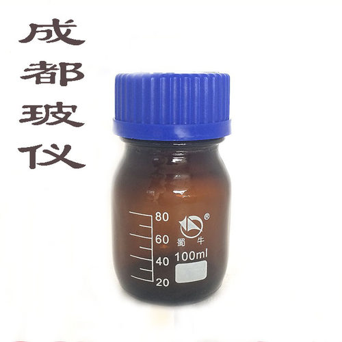 蜀牛试剂瓶 蓝盖中性料玻璃丝口试剂瓶螺纹口100ml棕色 厂家直销 - 图1