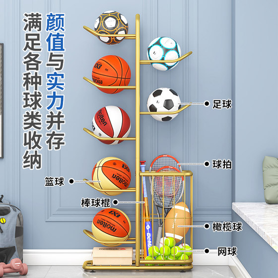 Basketball storage rack home sports equipment display rack
