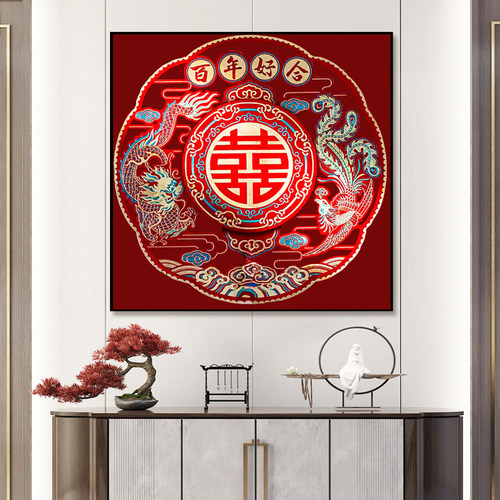 新款龙凤百喜图十字绣2024百年好合结婚情侣送人礼物小件手工刺绣 - 图0