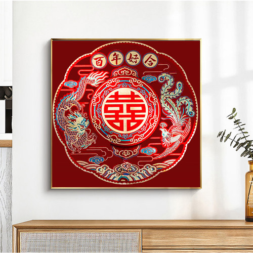 新款龙凤百喜图十字绣2024百年好合结婚情侣送人礼物小件手工刺绣 - 图1