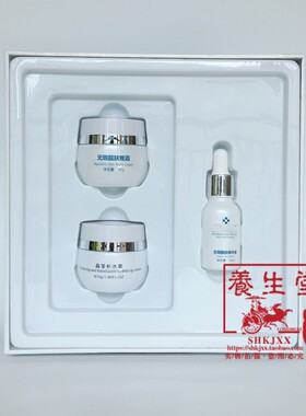 斑清无暇净润三宝套亮肤美容院