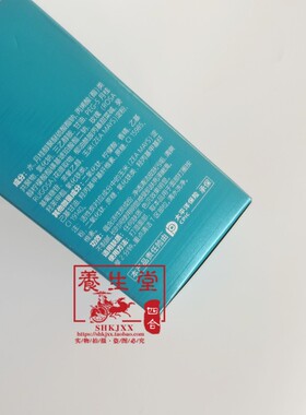 斑清活性炭洁面乳100ml