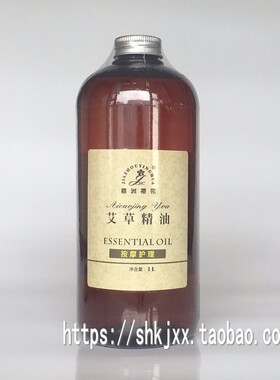 艾草精油身体按摩油美容院