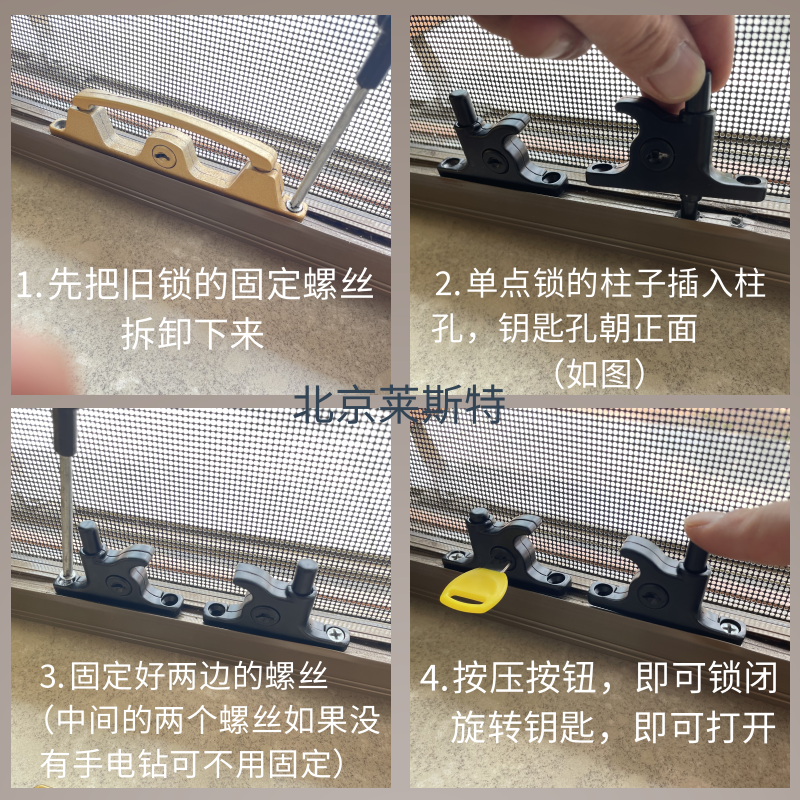 新款锌合金单点锁扣替换老款柱距85 90双点锁金刚网纱窗锁具配件,淘宝优惠券,粉丝福利购,淘宝优惠卷