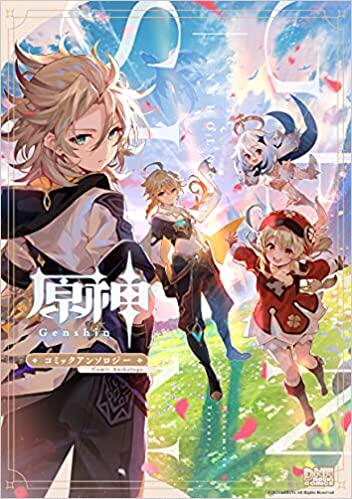 原神漫画 新人首单立减十元 21年7月 淘宝海外
