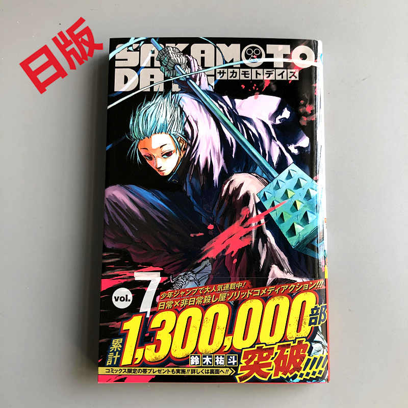 9936円 商店 Dvd付き Days 21 22 26 27 28限定版