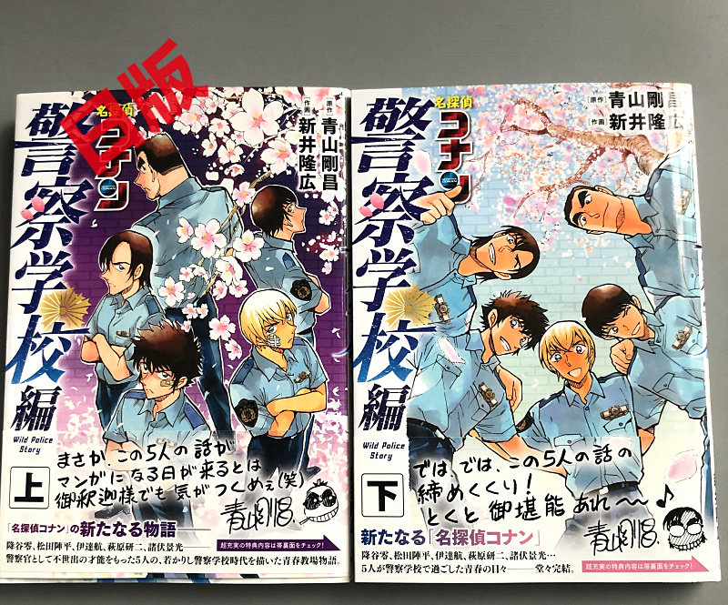 探侦探侦 新人首单立减十元 22年3月 淘宝海外 探侦探侦 新人首单立减十元 22年3月 淘宝海外