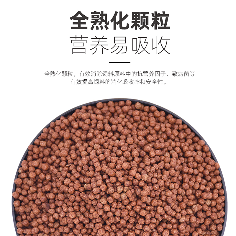 帮星真星红血鹦鹉鱼增红增色专用饲料地图鱼饲料鱼粮发财鱼鱼食 - 图2