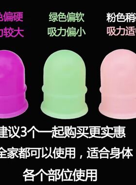 蜜芽罐硅胶拔罐神器小儿推拿工具儿童吸痧刮痧仪器婴儿软走罐吮痧