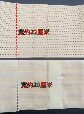 全弹透气产后术后收腹带收腰束缚固定护腰带顺产剖腹产绑带薄厚款