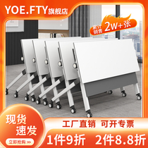 Folding Training Table Mobile Strip Table Combined Replica Training Multifunction Conference Bar Table Chairs Tutoring Class Desks