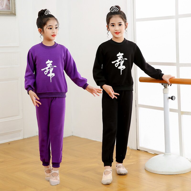 儿童舞蹈服练功服装春秋冬季加绒加厚男女童中国民族跳舞长袖套装