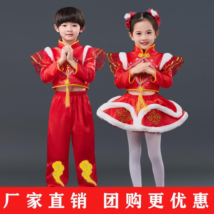 表演喜庆鼓太平打鼓幼儿园儿童中红梦娃秧歌女儿服元旦演出服舞蹈 - 图2