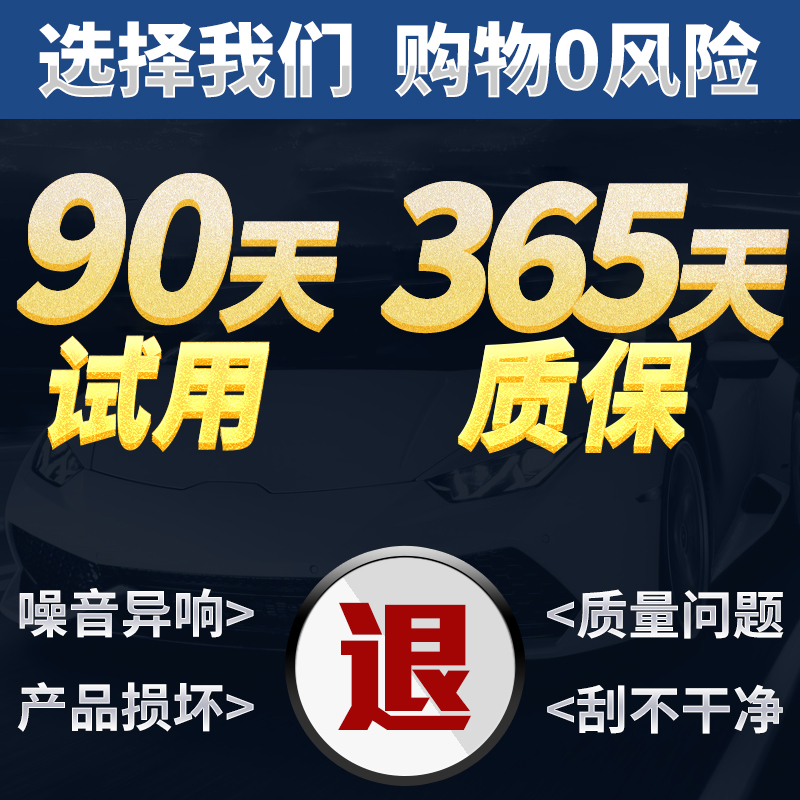 适用上汽大通G10/RG10后雨刷G50/D90/G20/D60后雨刮器片摇臂总成-图2