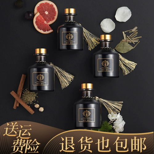 Отель, ароматерапия, беспламенный аромат для дома, в помещении, долговечный, элитный чай, парфюмерная комната, спальня, туалет, аромат для ванной комнаты